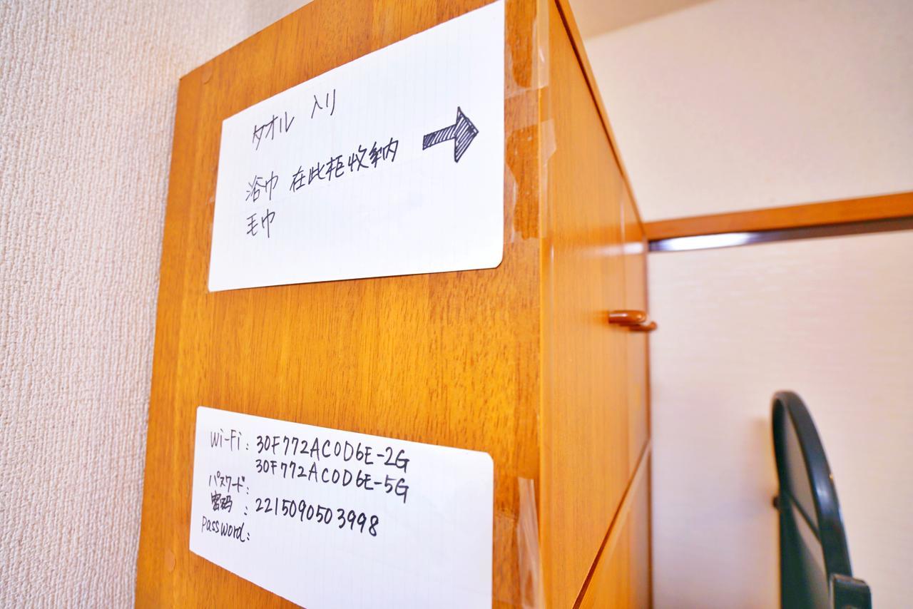 上野風林火山ホテル Tōkyō Extérieur photo